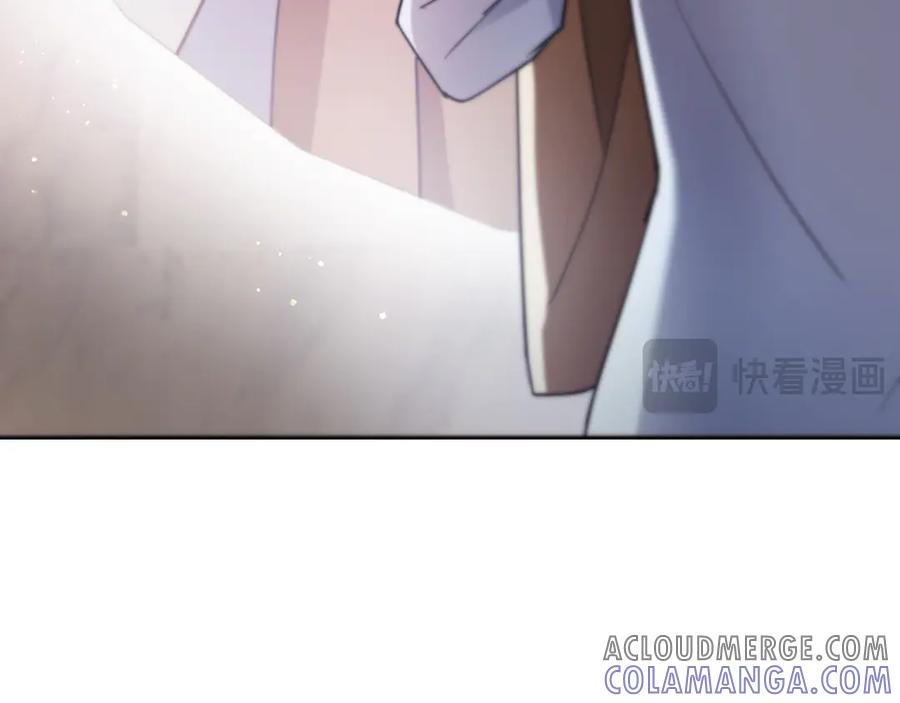 《特工重生：最强高中生》第18话 第241页