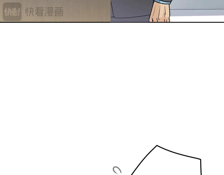 《特工重生：最强高中生》第18话 第88页