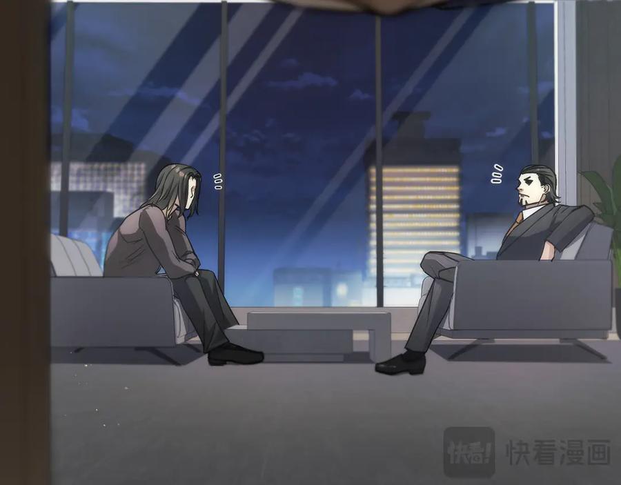 《特工重生：最强高中生》第18话 第174页