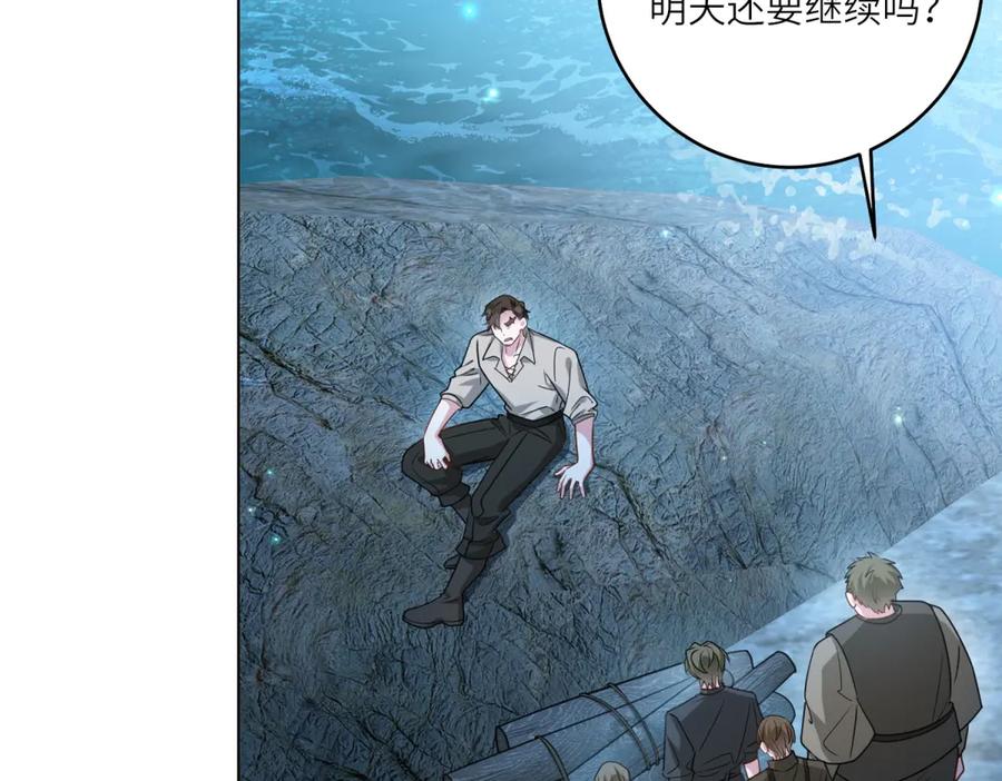 《转身成为恶女女王》第31话 与港口地头蛇的谈判 第66页