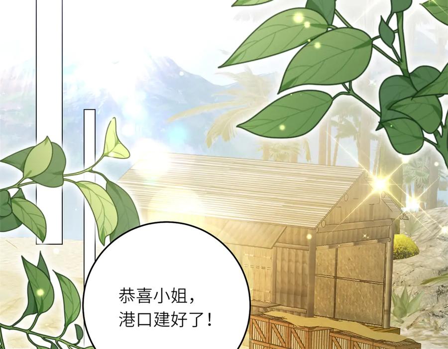 《转身成为恶女女王》第31话 与港口地头蛇的谈判 第118页