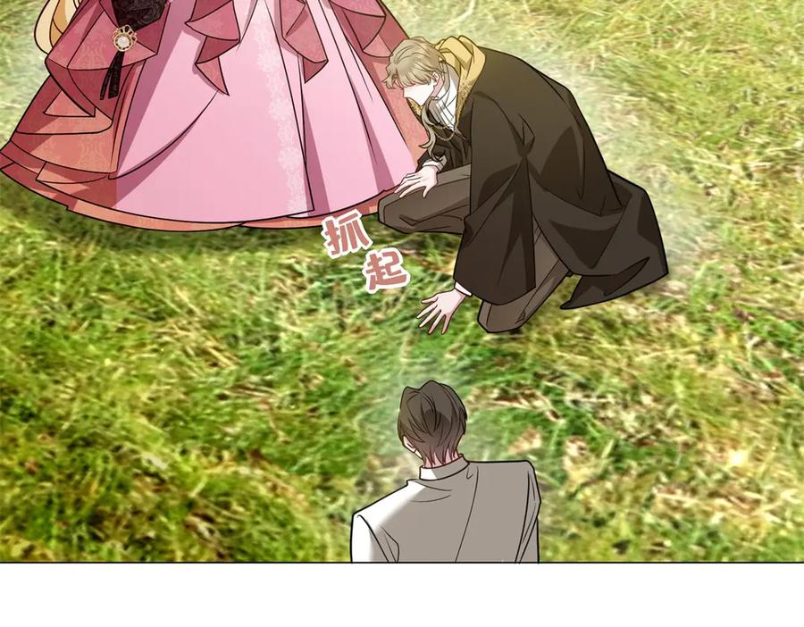 《转身成为恶女女王》第31话 与港口地头蛇的谈判 第14页