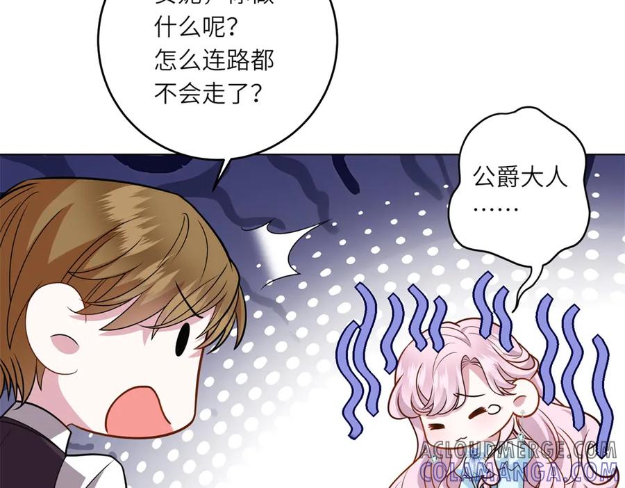 《转身成为恶女女王》第31话 与港口地头蛇的谈判 第105页