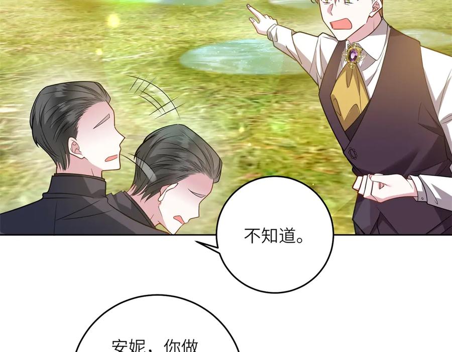 《转身成为恶女女王》第31话 与港口地头蛇的谈判 第104页