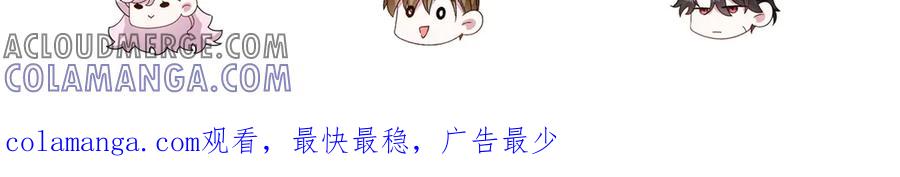 《转身成为恶女女王》第31话 与港口地头蛇的谈判 第137页