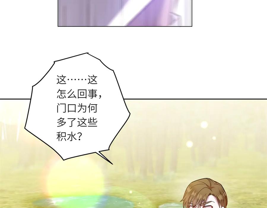 《转身成为恶女女王》第31话 与港口地头蛇的谈判 第103页
