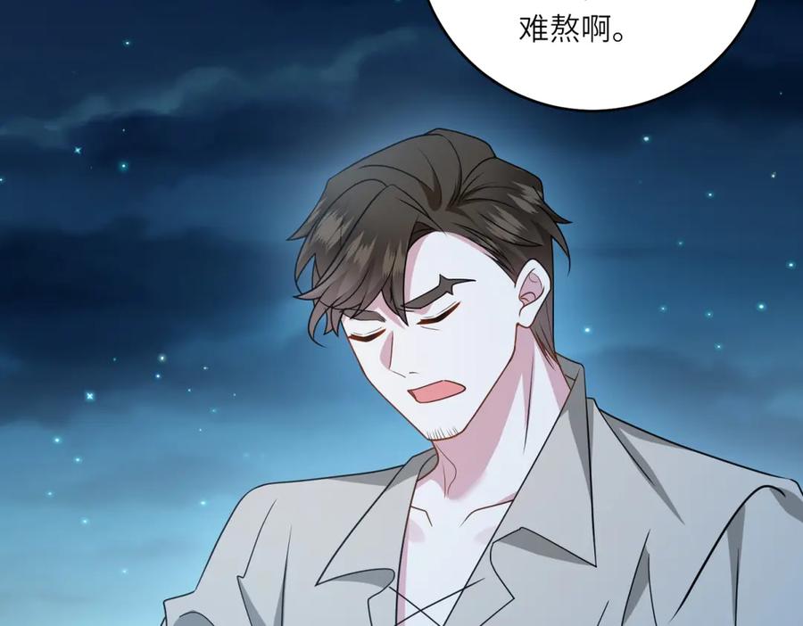 《转身成为恶女女王》第31话 与港口地头蛇的谈判 第68页
