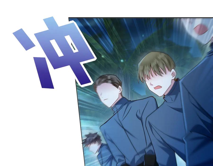 《转身成为恶女女王》第31话 与港口地头蛇的谈判 第72页