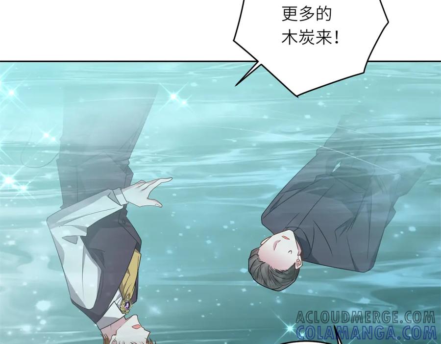 《转身成为恶女女王》第31话 与港口地头蛇的谈判 第109页