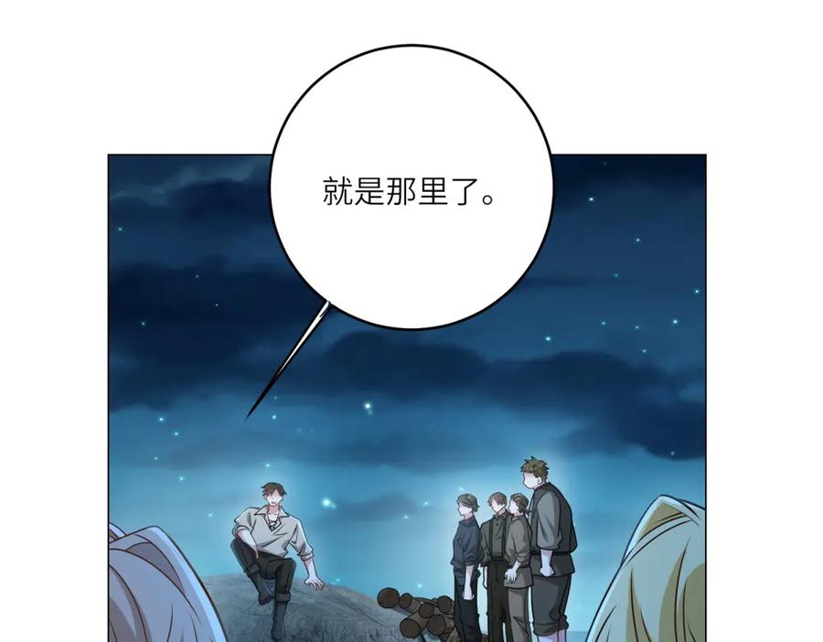 《转身成为恶女女王》第31话 与港口地头蛇的谈判 第70页