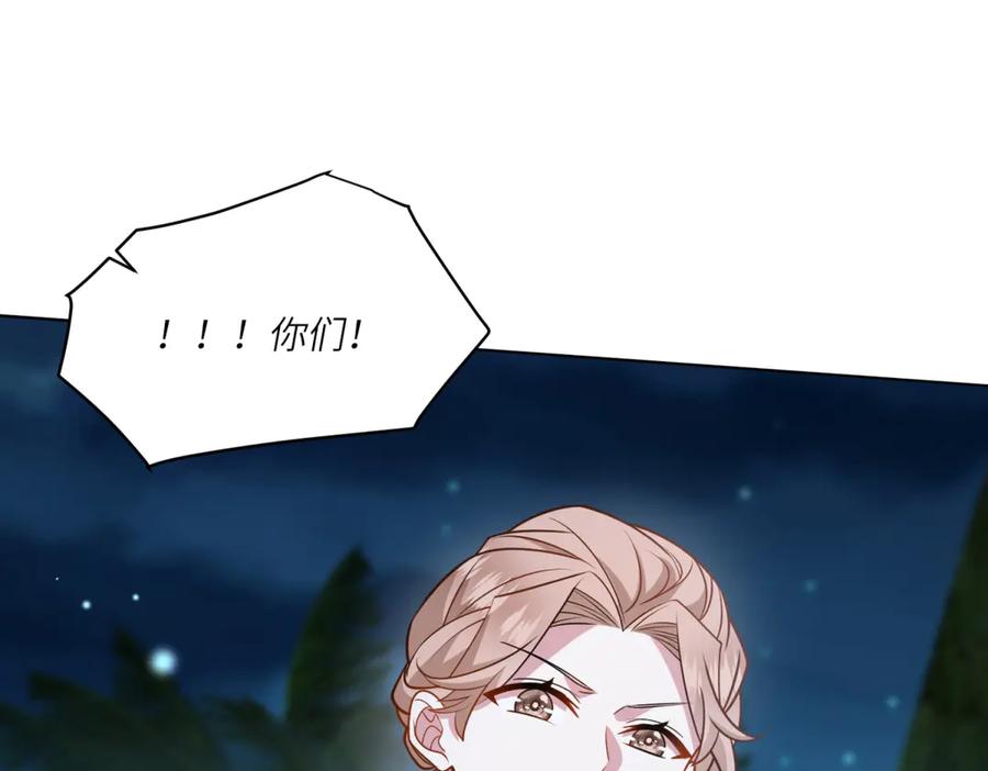 《转身成为恶女女王》第31话 与港口地头蛇的谈判 第78页