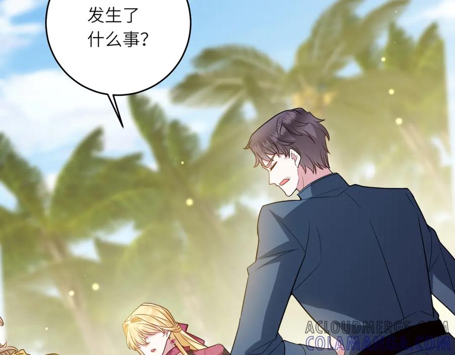 《转身成为恶女女王》第31话 与港口地头蛇的谈判 第41页