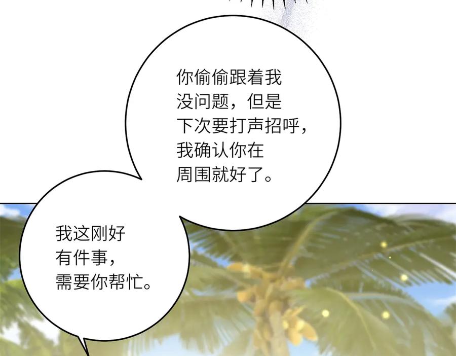 《转身成为恶女女王》第31话 与港口地头蛇的谈判 第56页