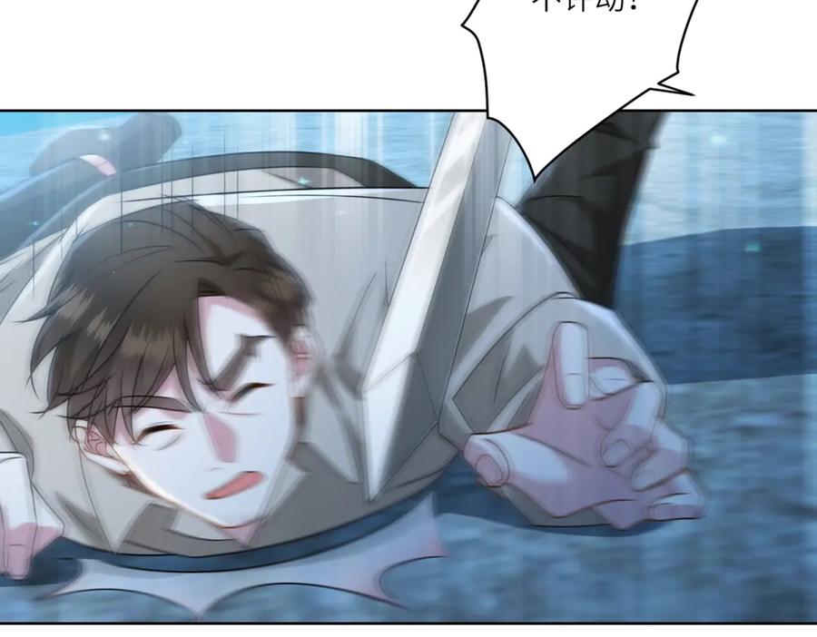 《转身成为恶女女王》第31话 与港口地头蛇的谈判 第76页