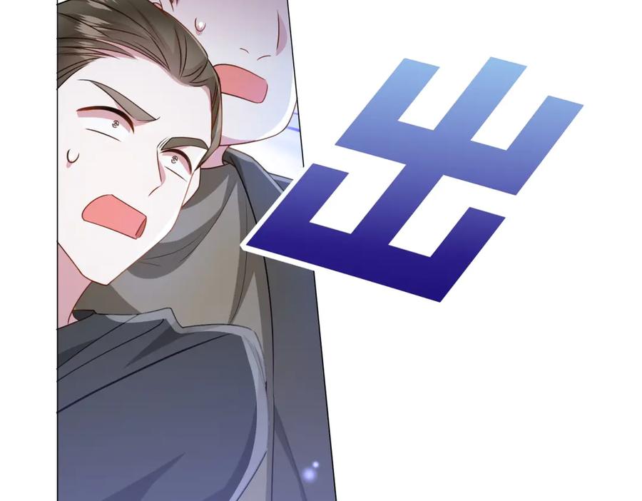 《转身成为恶女女王》第31话 与港口地头蛇的谈判 第74页