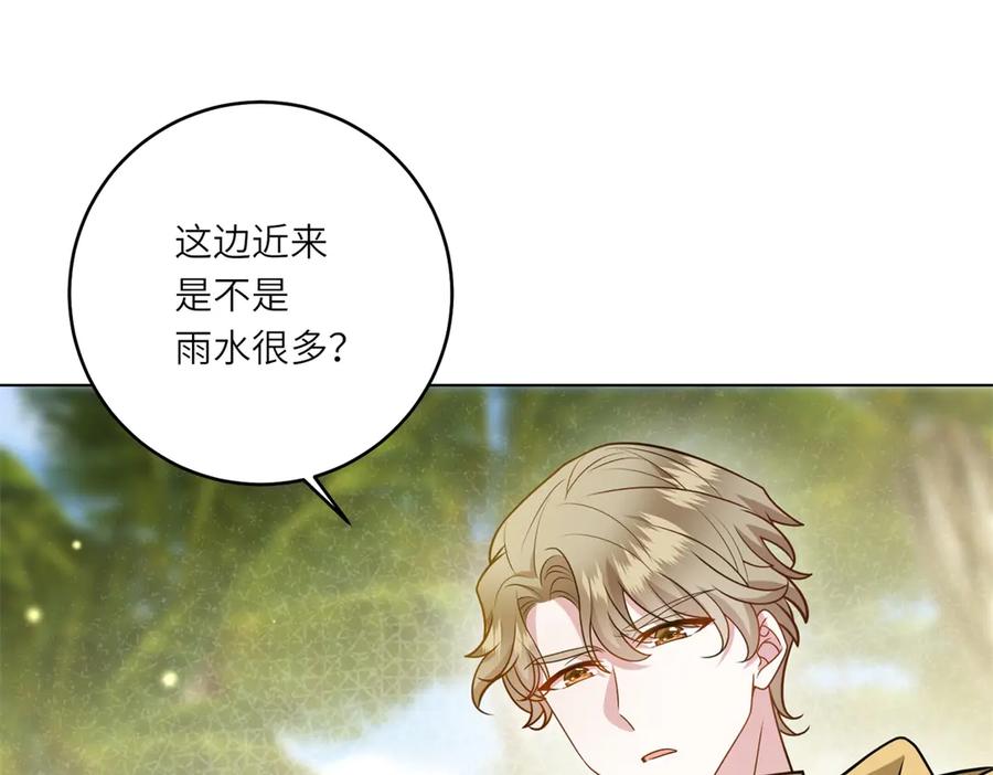 《转身成为恶女女王》第31话 与港口地头蛇的谈判 第15页