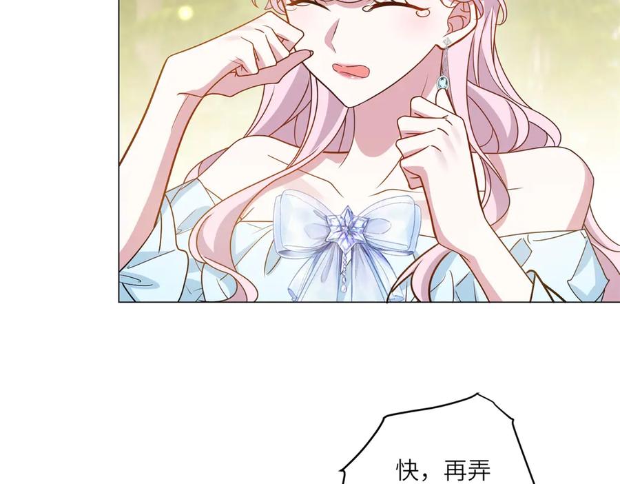 《转身成为恶女女王》第31话 与港口地头蛇的谈判 第108页