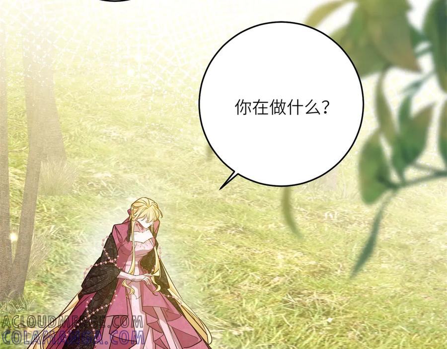 《转身成为恶女女王》第31话 与港口地头蛇的谈判 第13页