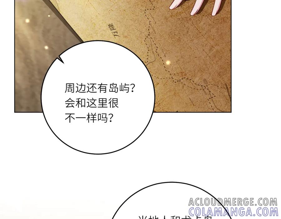 《转身成为恶女女王》第32话 岛市风云 第13页