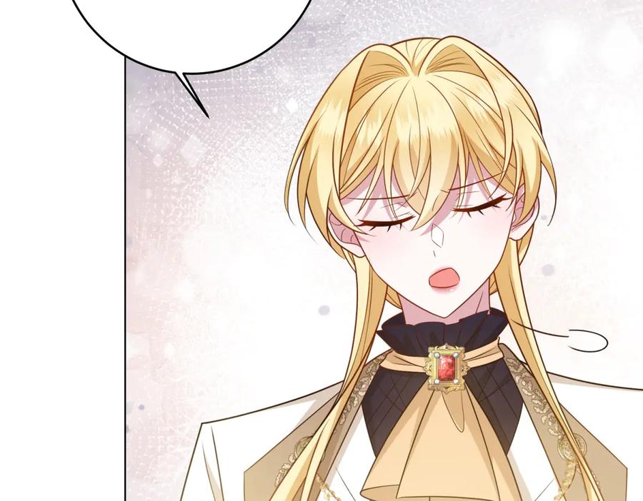 《转身成为恶女女王》第32话 岛市风云 第70页