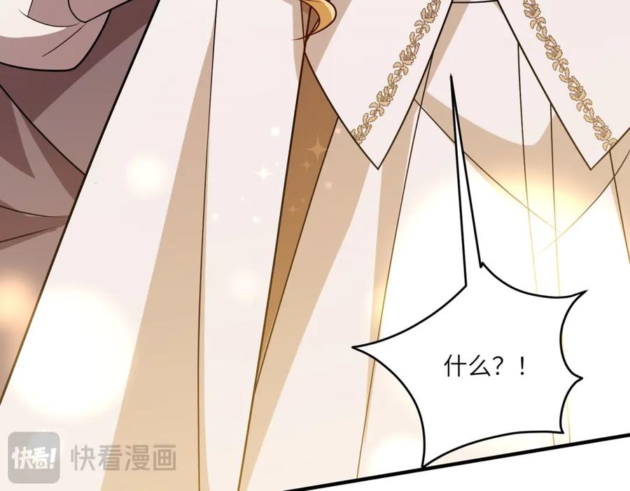《转身成为恶女女王》第33话 食人鱼规则的试探 第158页