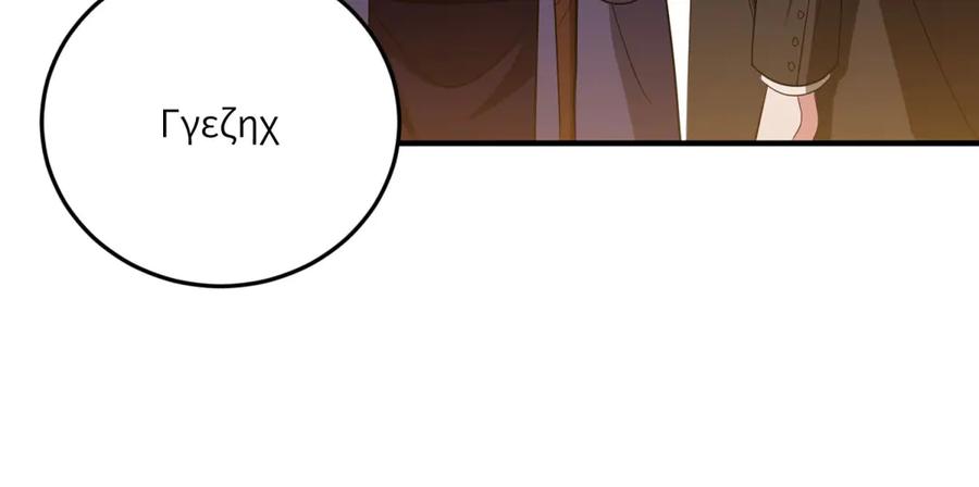 《转身成为恶女女王》第33话 食人鱼规则的试探 第187页