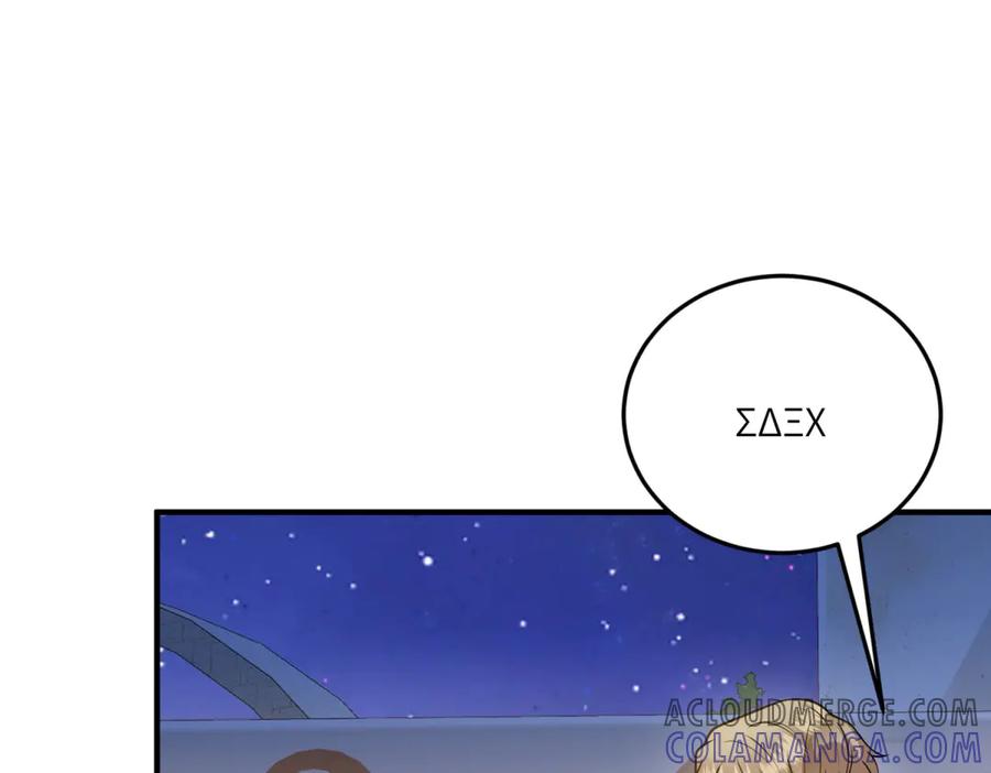 《转身成为恶女女王》第33话 食人鱼规则的试探 第185页