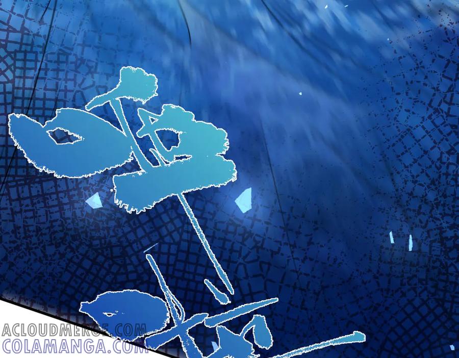《转身成为恶女女王》第33话 食人鱼规则的试探 第209页