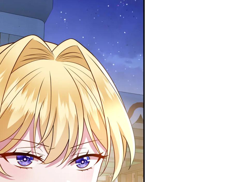 《转身成为恶女女王》第33话 食人鱼规则的试探 第164页