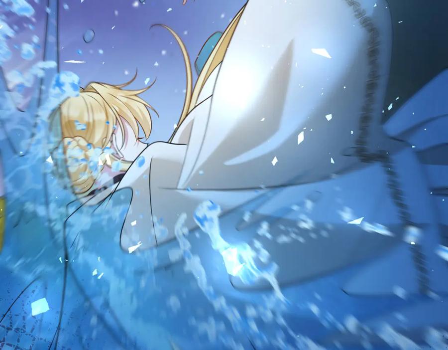 《转身成为恶女女王》第33话 食人鱼规则的试探 第208页