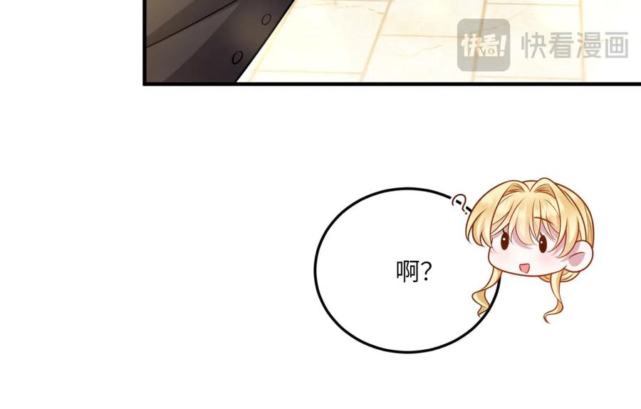 《转身成为恶女女王》第33话 食人鱼规则的试探 第51页