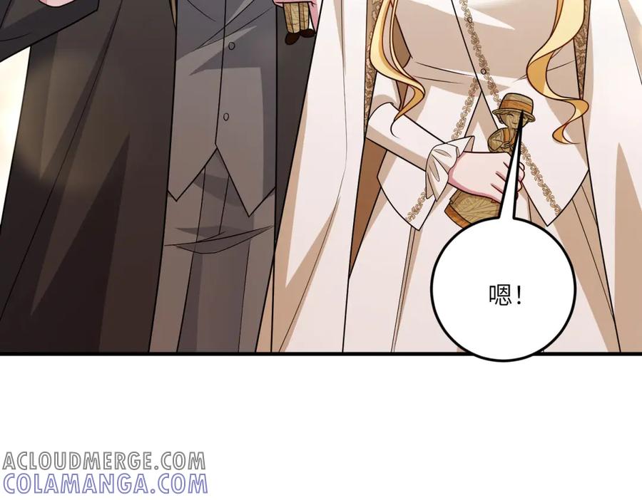 《转身成为恶女女王》第33话 食人鱼规则的试探 第109页