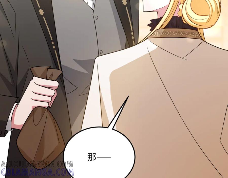 《转身成为恶女女王》第33话 食人鱼规则的试探 第93页