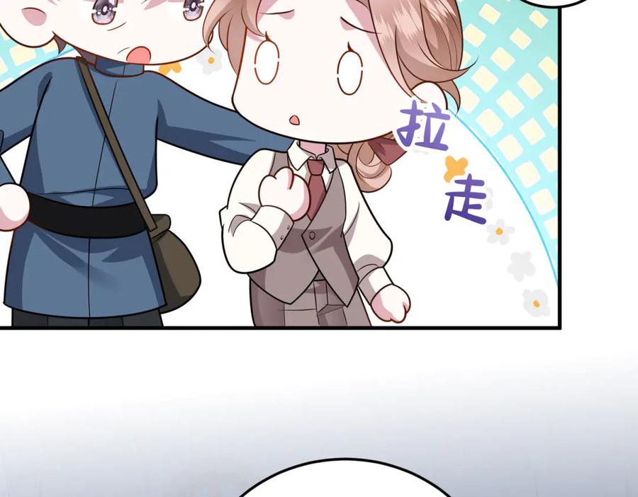 《转身成为恶女女王》第33话 食人鱼规则的试探 第36页