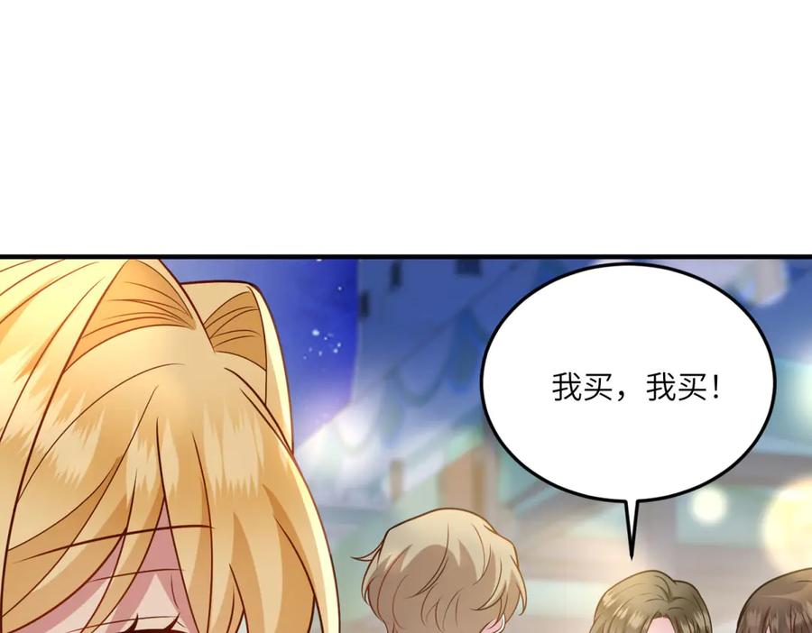 《转身成为恶女女王》第33话 食人鱼规则的试探 第80页