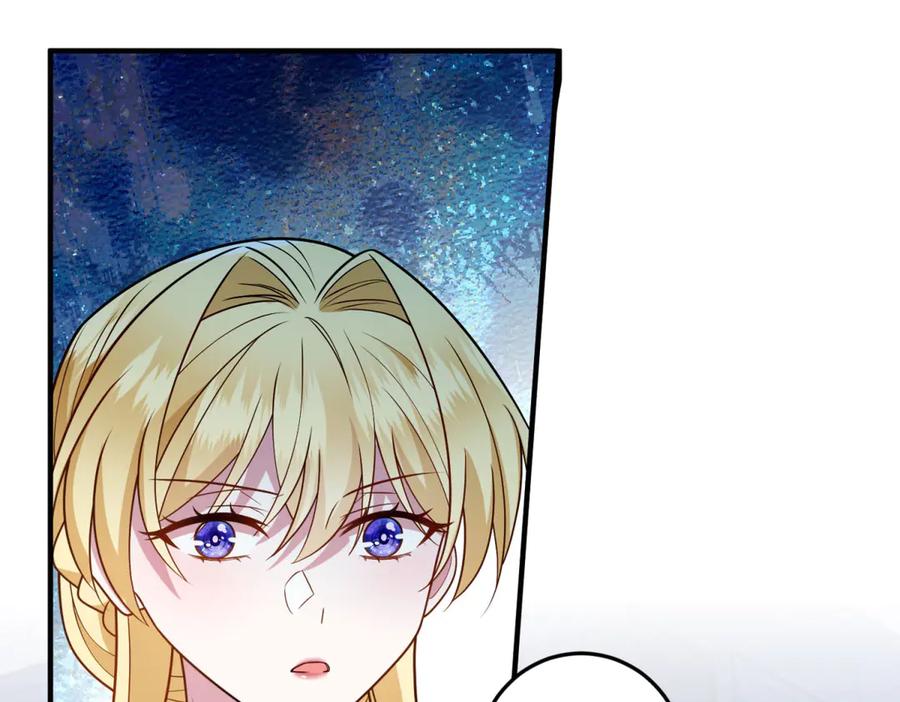 《转身成为恶女女王》第33话 食人鱼规则的试探 第152页