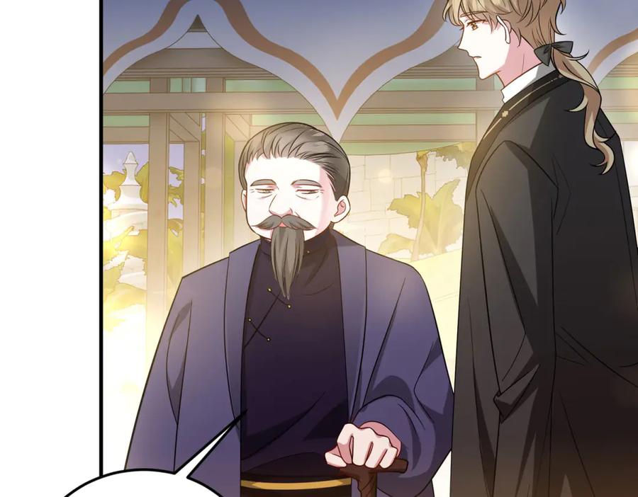 《转身成为恶女女王》第33话 食人鱼规则的试探 第186页