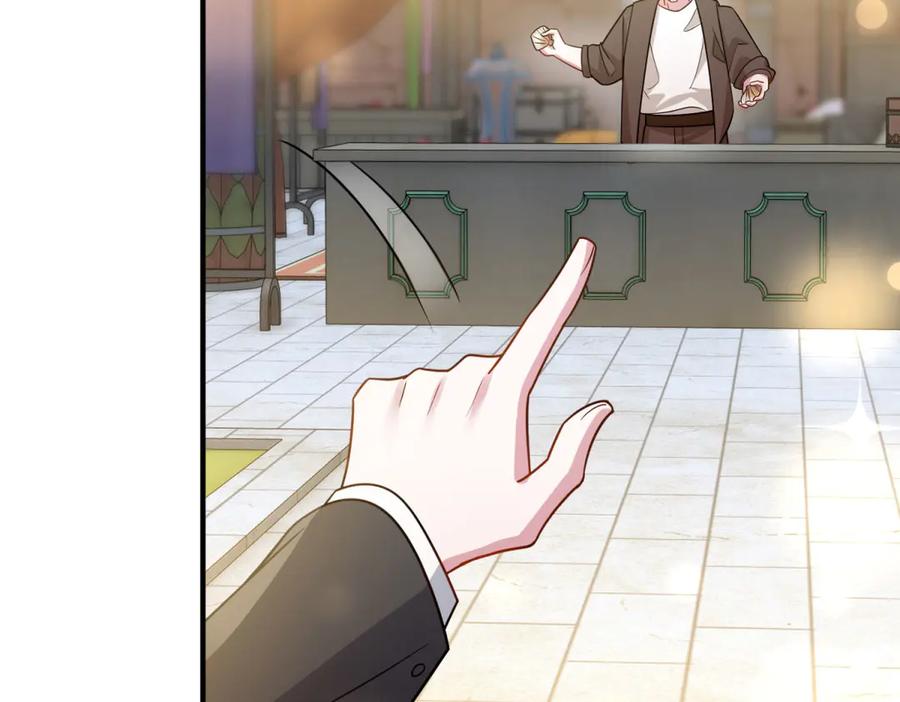 《转身成为恶女女王》第33话 食人鱼规则的试探 第50页
