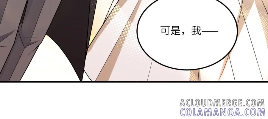 《转身成为恶女女王》第33话 食人鱼规则的试探 第85页