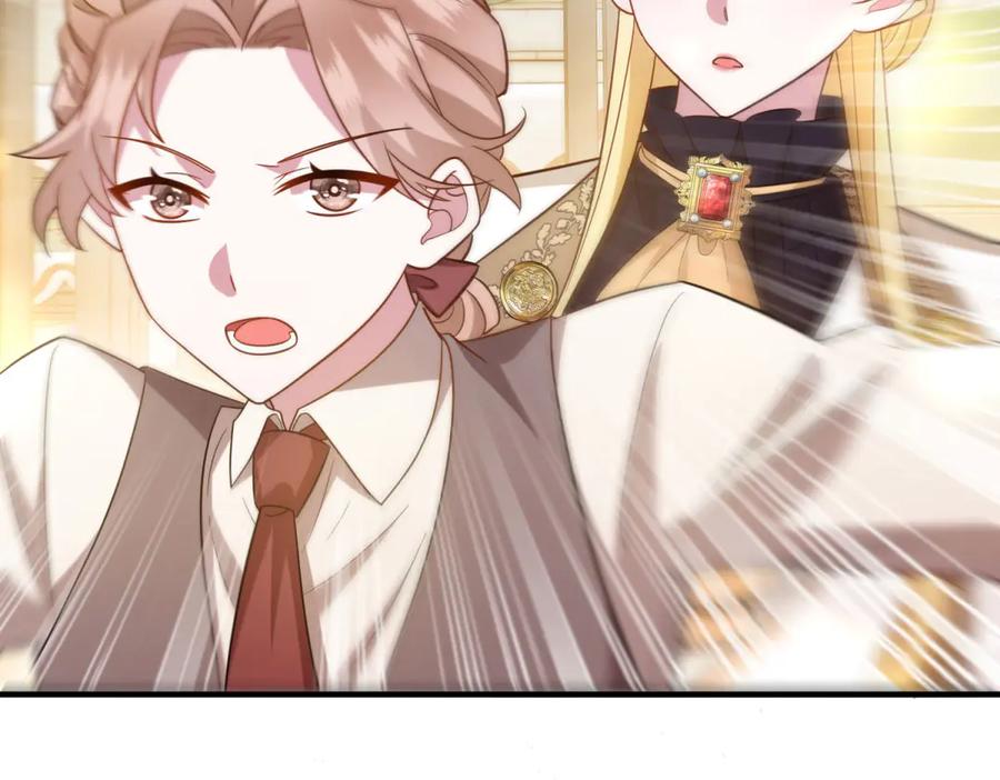 《转身成为恶女女王》第33话 食人鱼规则的试探 第175页