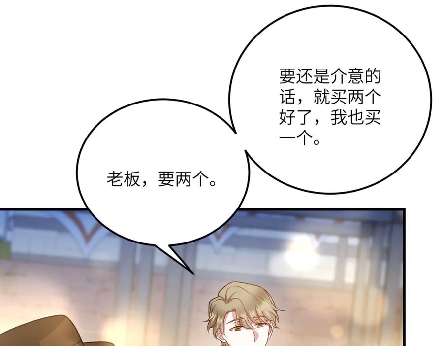 《转身成为恶女女王》第33话 食人鱼规则的试探 第95页