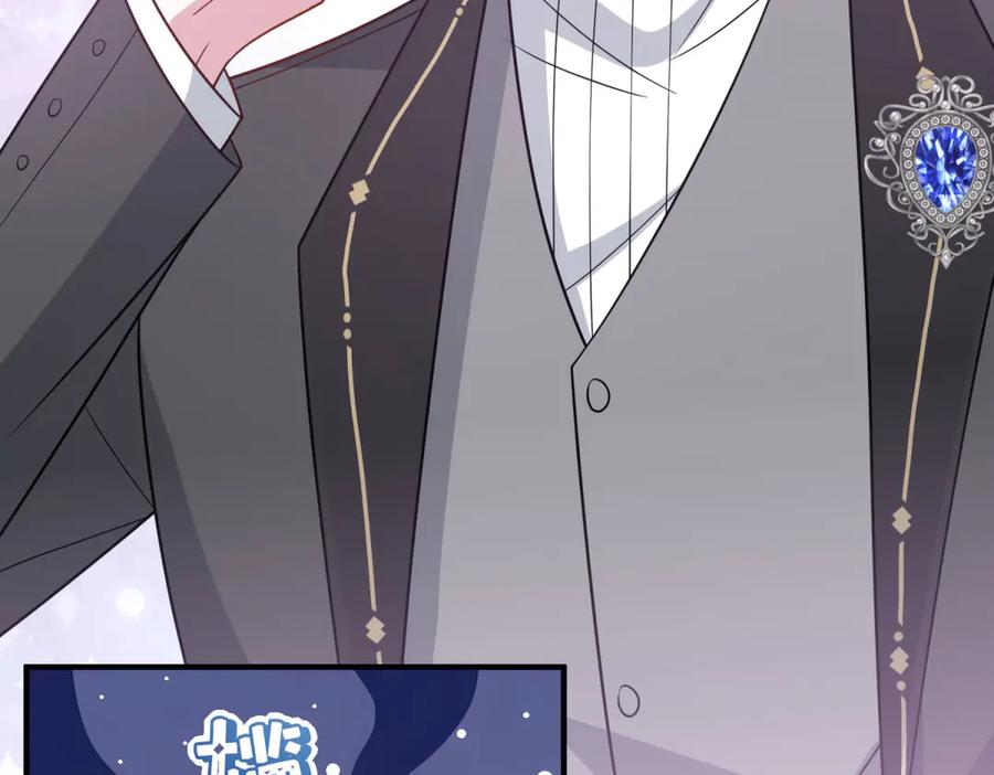 《转身成为恶女女王》第33话 食人鱼规则的试探 第42页