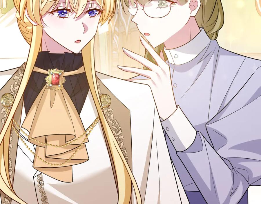 《转身成为恶女女王》第33话 食人鱼规则的试探 第119页