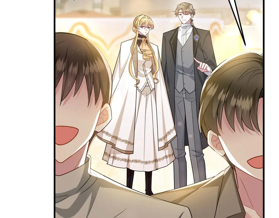《转身成为恶女女王》第33话 食人鱼规则的试探 第56页