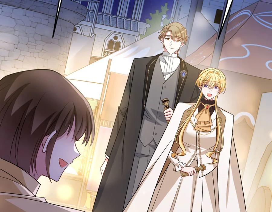 《转身成为恶女女王》第33话 食人鱼规则的试探 第112页