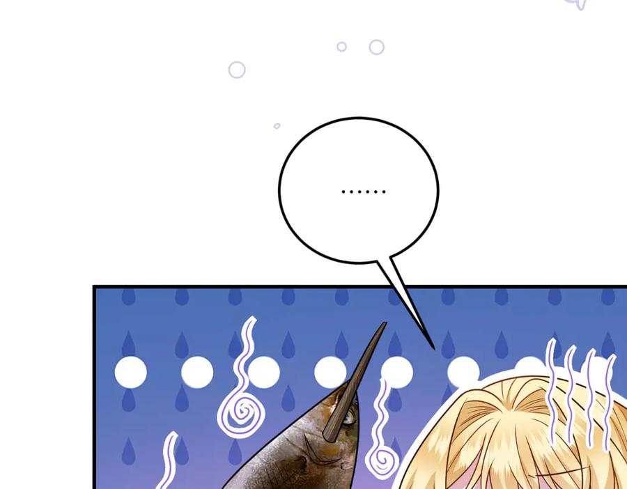 《转身成为恶女女王》第34话 曾经的我 第110页