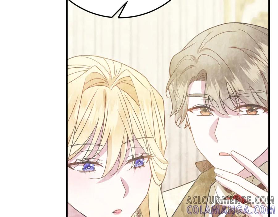 《转身成为恶女女王》第34话 曾经的我 第165页