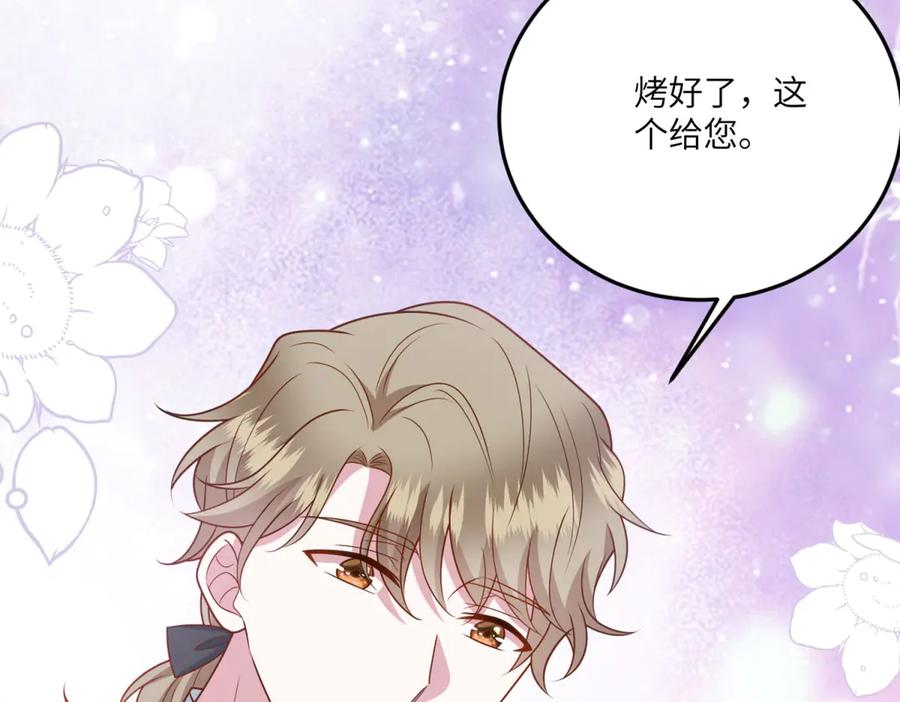 《转身成为恶女女王》第34话 曾经的我 第107页