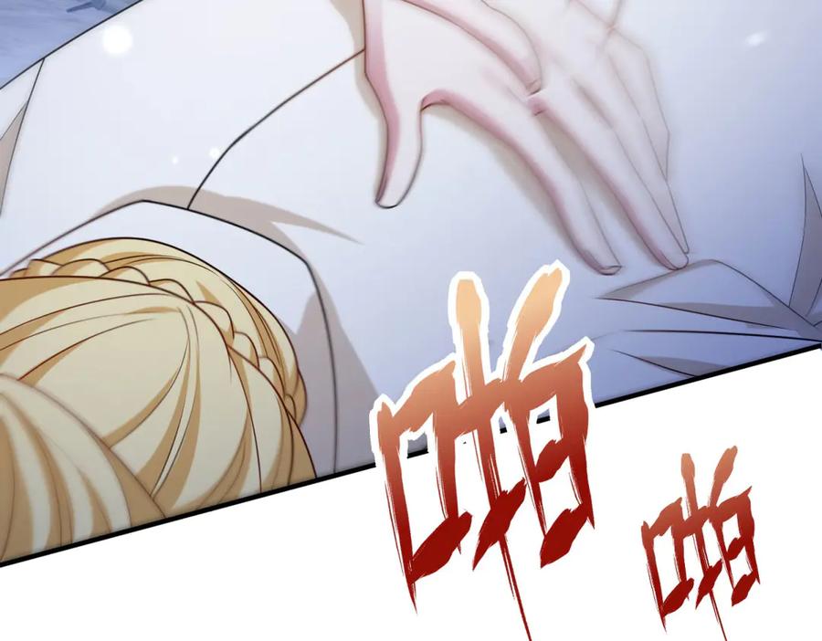 《转身成为恶女女王》第34话 曾经的我 第38页