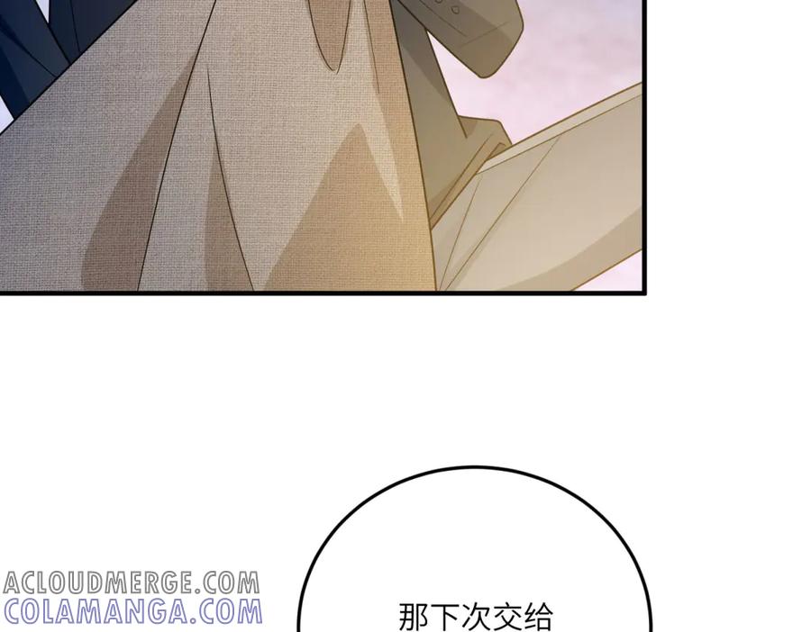 《转身成为恶女女王》第34话 曾经的我 第117页